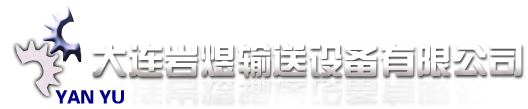 天長市遠安機械有限公司